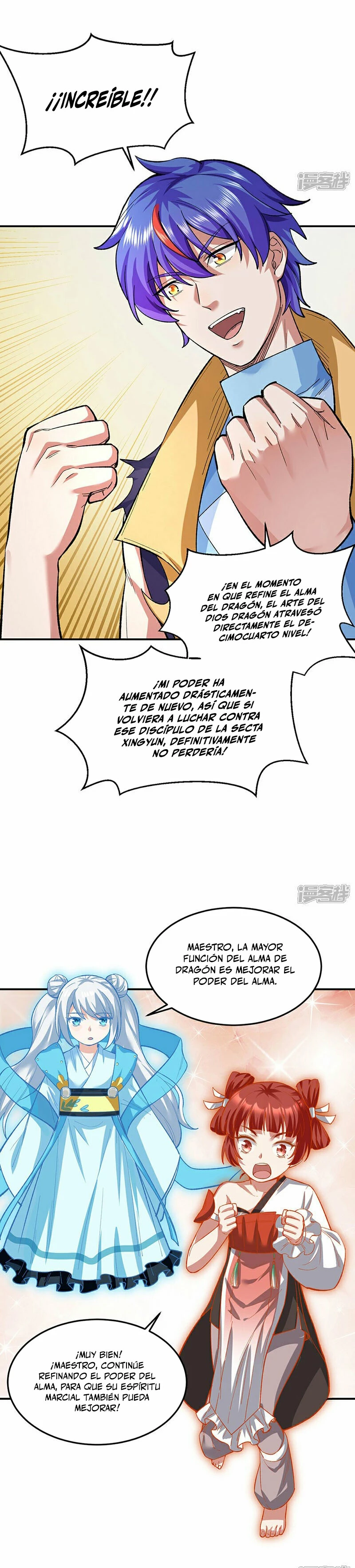 Reinado de las artes marciales capítulo 617, página 5