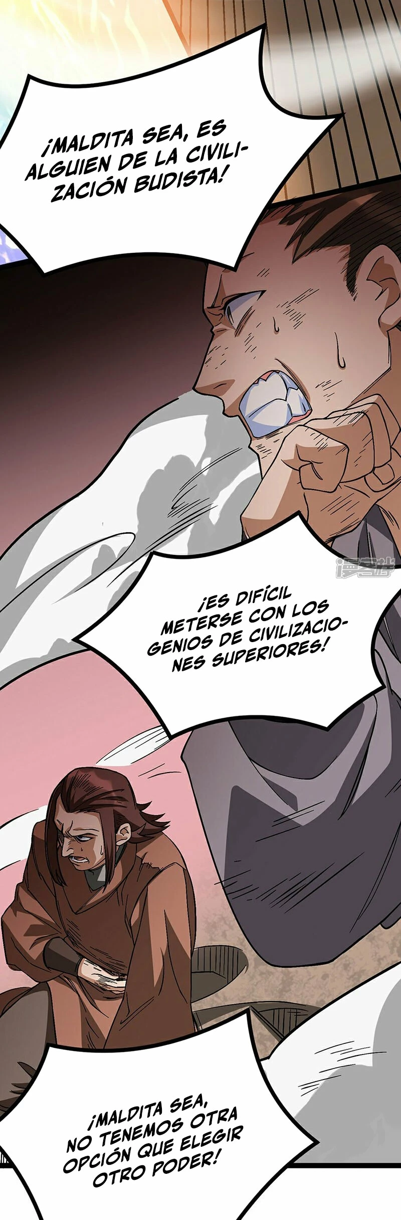 Reinado de las artes marciales capítulo 618, página 10
