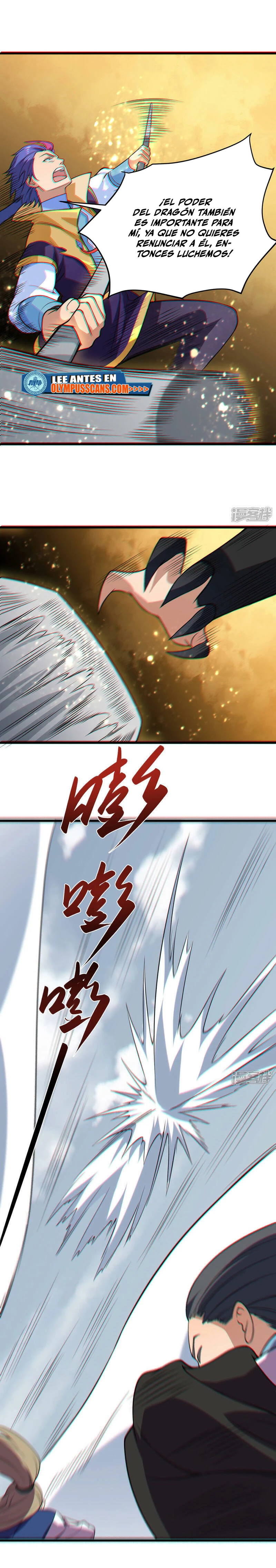 Reinado de las artes marciales capítulo 619, página 4