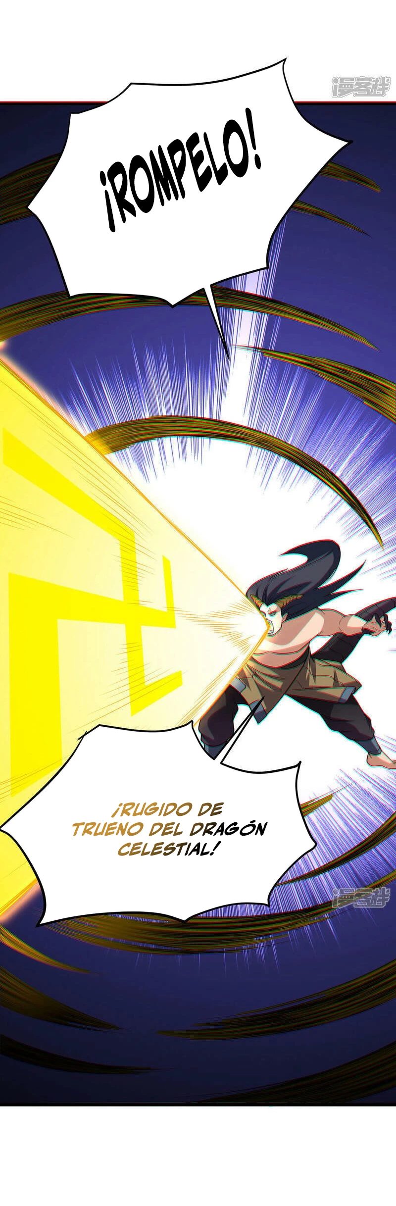 Reinado de las artes marciales capítulo 619, página 7