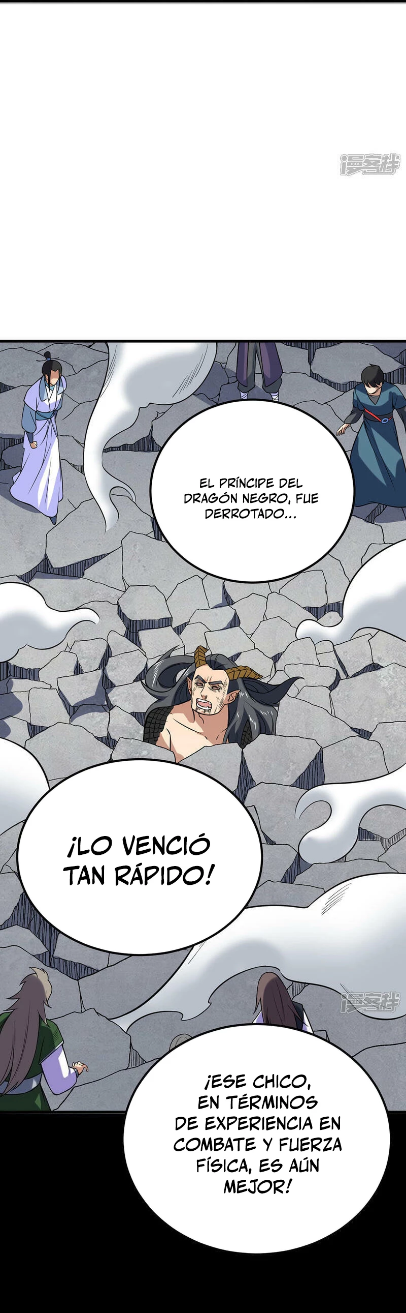 Reinado de las artes marciales capítulo 619, página 10