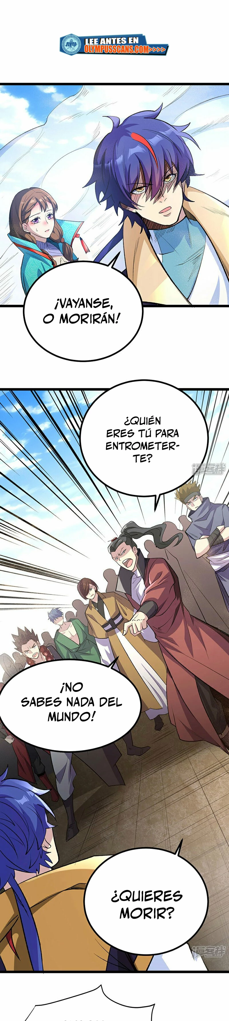 Reinado de las artes marciales capítulo 620, página 2