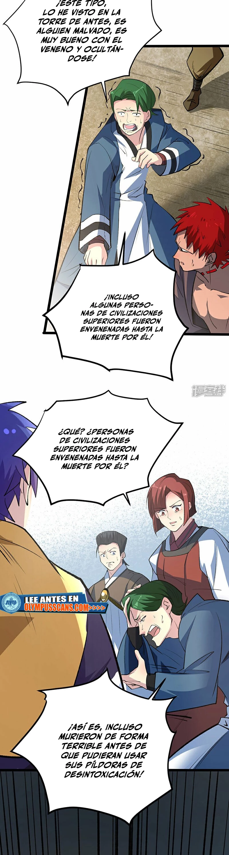 Reinado de las artes marciales capítulo 620, página 3
