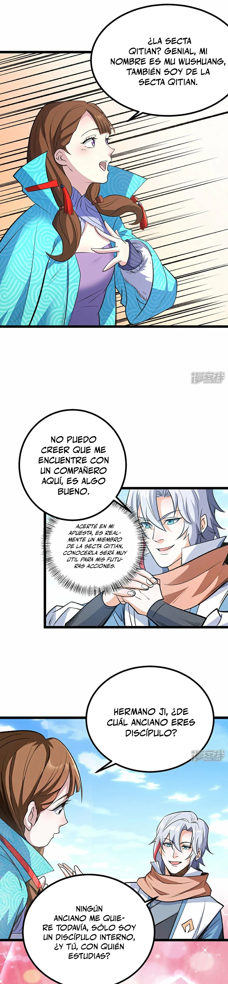 Reinado de las artes marciales capítulo 620, página 6
