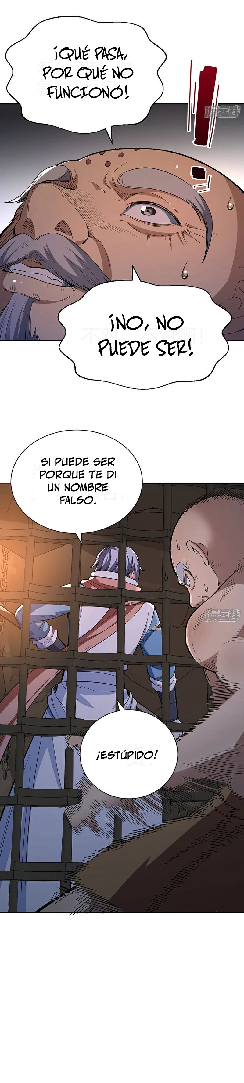 Reinado de las artes marciales capítulo 621, página 18