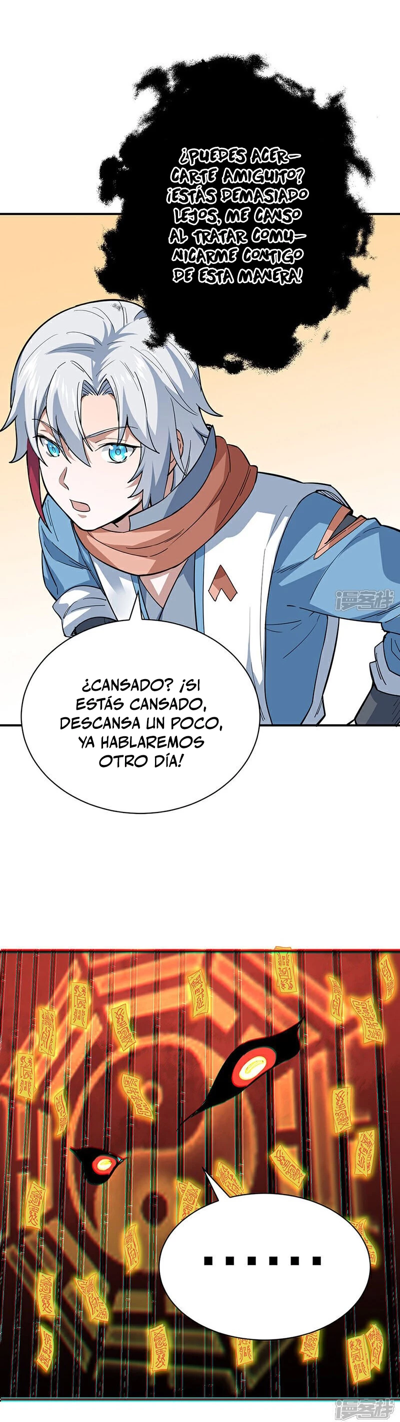 Reinado de las artes marciales capítulo 622, página 18