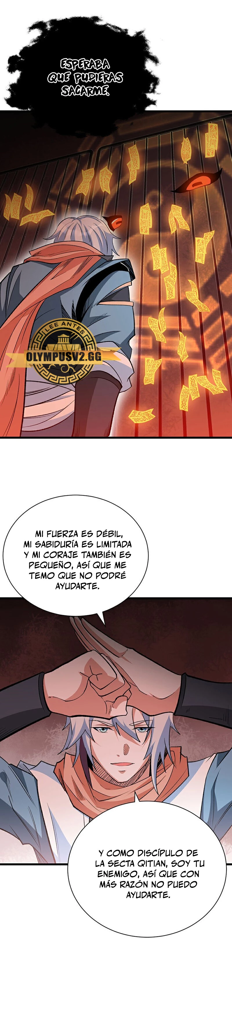 Reinado de las artes marciales capítulo 623, página 4