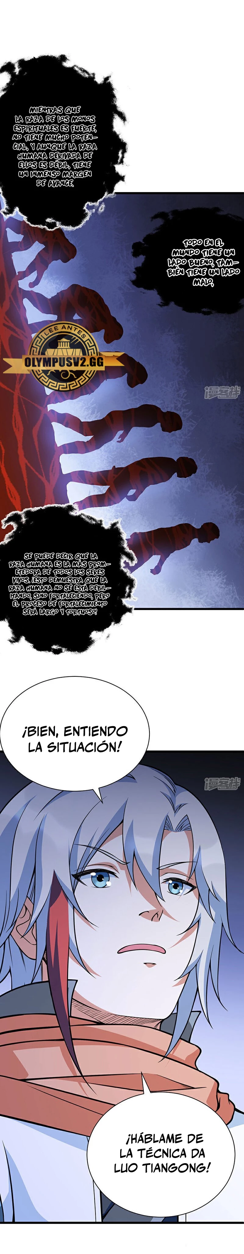 Reinado de las artes marciales capítulo 623, página 12