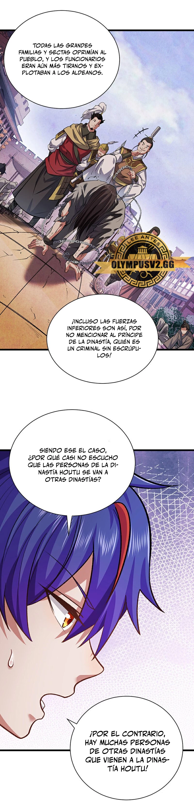 Reinado de las artes marciales capítulo 625, página 16