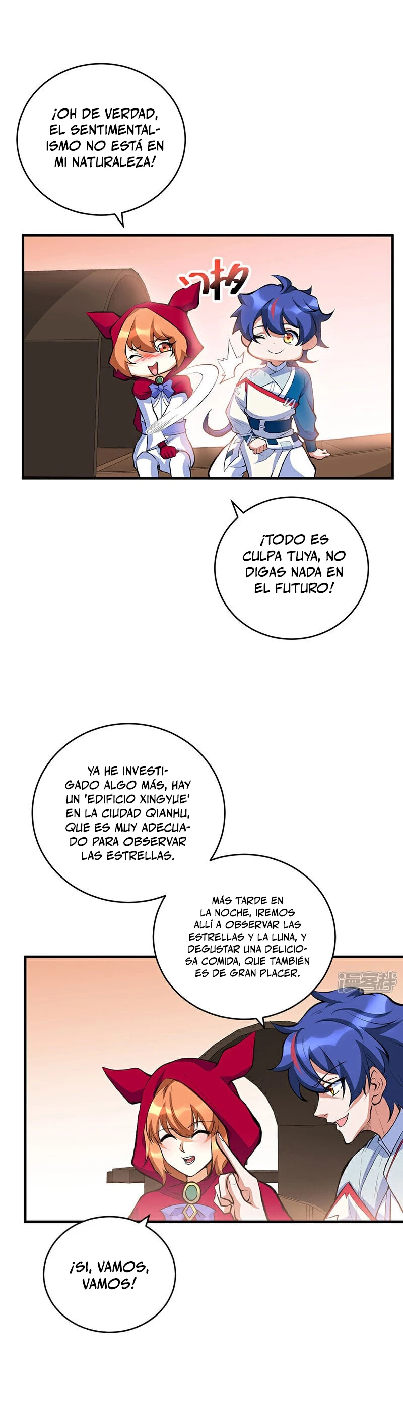 Reinado de las artes marciales capítulo 627, página 6