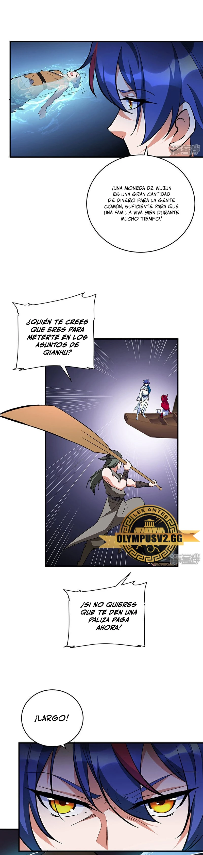 Reinado de las artes marciales capítulo 627, página 9