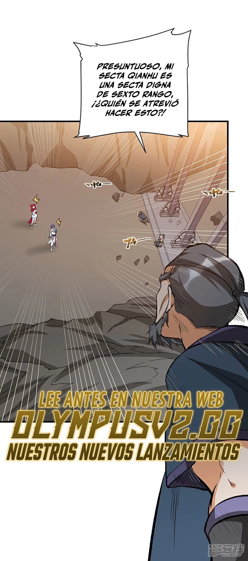 Reinado de las artes marciales capítulo 627, página 13
