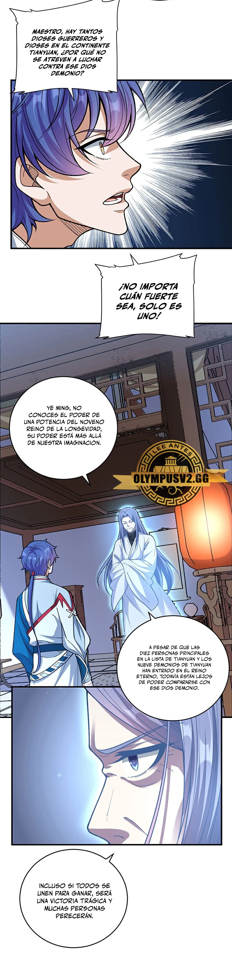 Reinado de las artes marciales capítulo 630, página 15