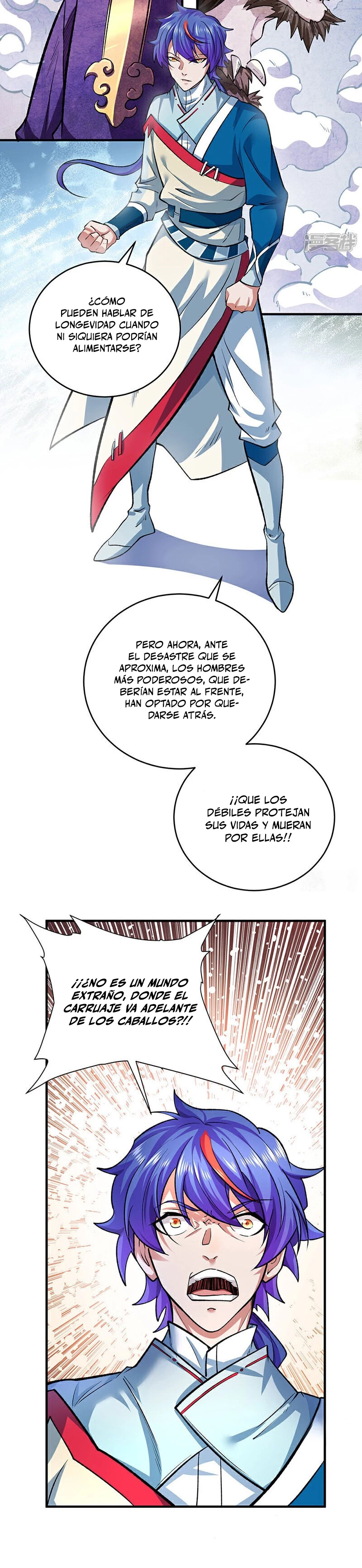 Reinado de las artes marciales capítulo 631, página 5