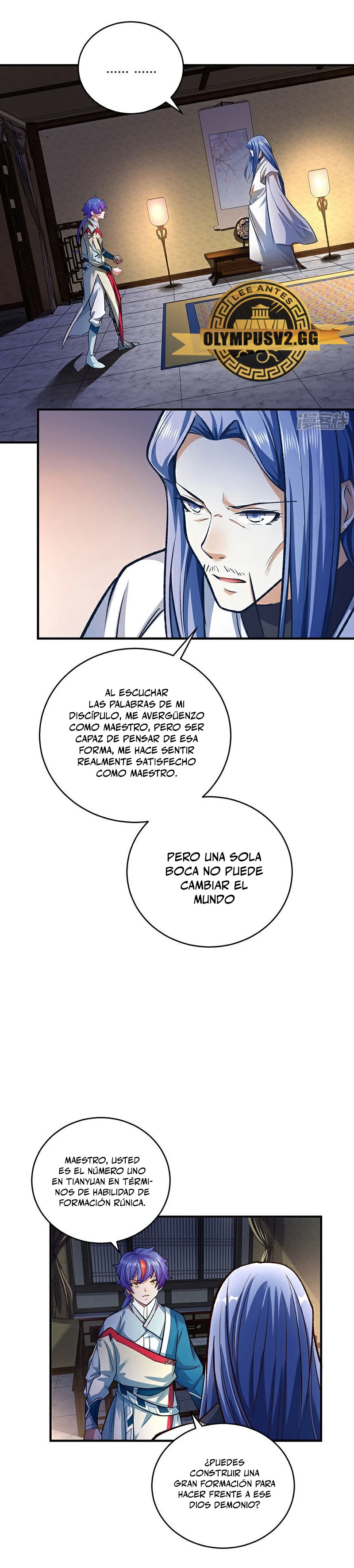 Reinado de las artes marciales capítulo 631, página 6