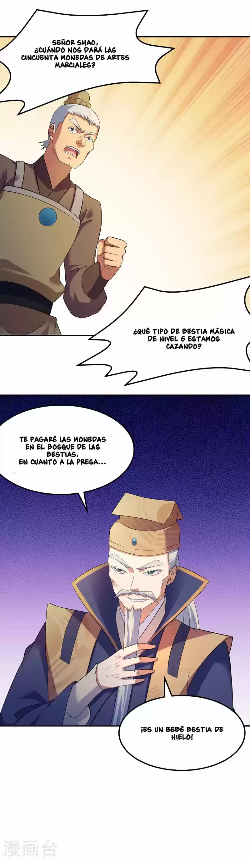 Reinado de las artes marciales capítulo 64, página 14