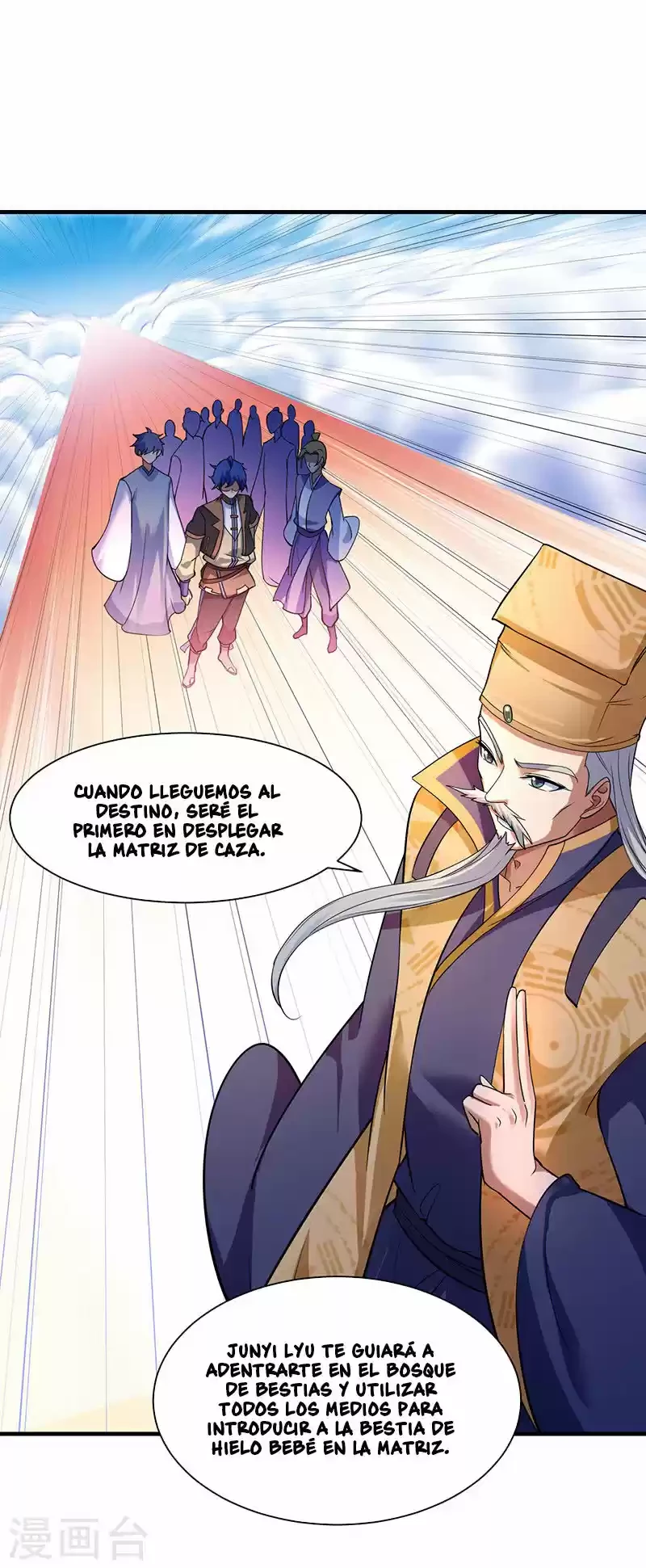 Reinado de las artes marciales capítulo 65, página 5