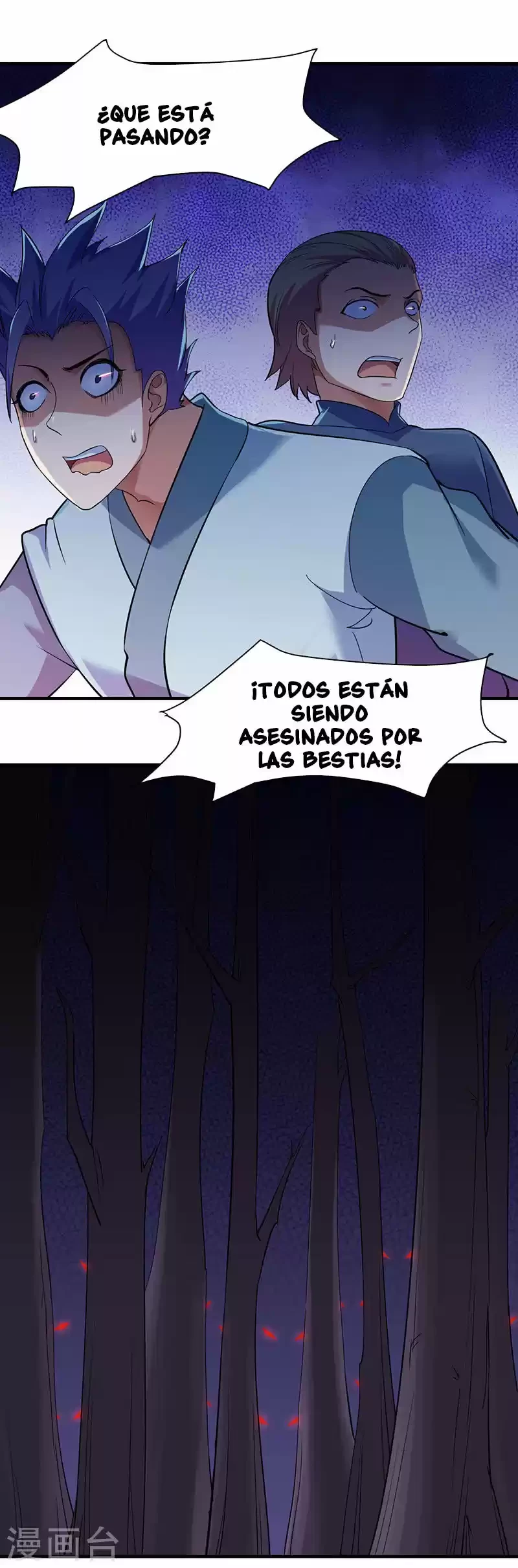 Reinado de las artes marciales capítulo 65, página 20