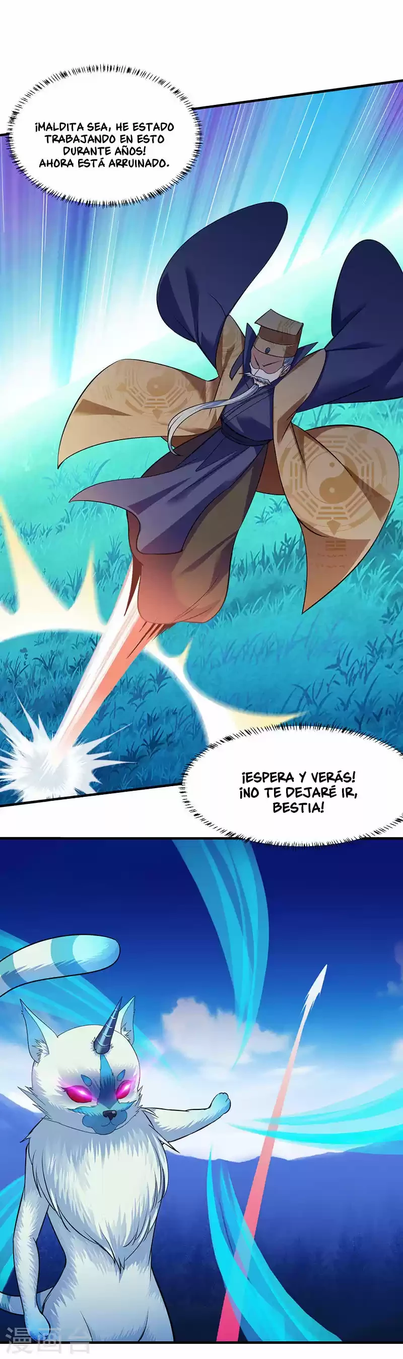 Reinado de las artes marciales capítulo 68, página 14