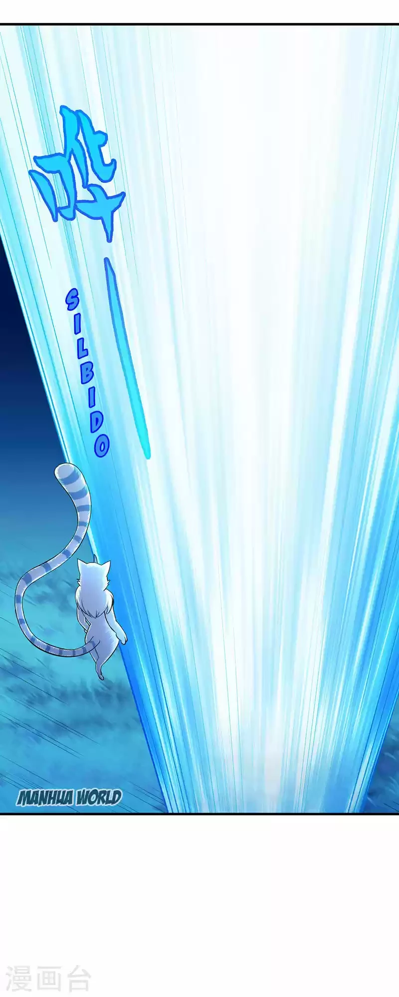 Reinado de las artes marciales capítulo 68, página 24