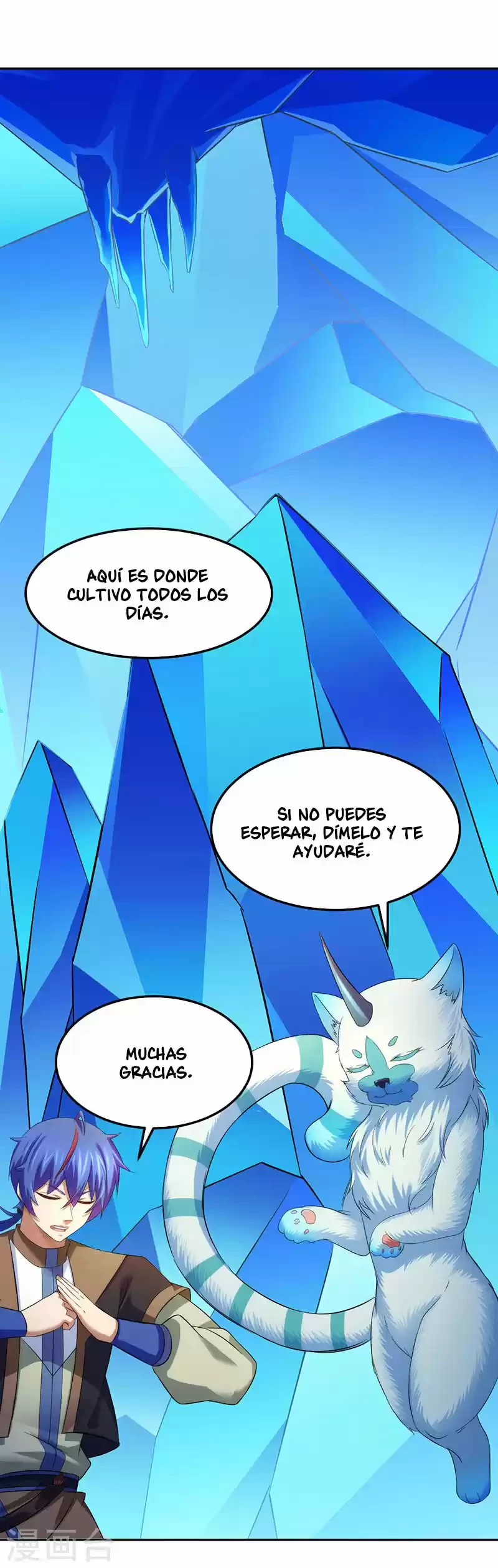 Reinado de las artes marciales capítulo 69, página 12