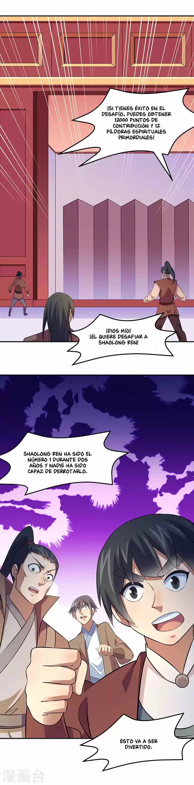 Reinado de las artes marciales capítulo 72, página 18