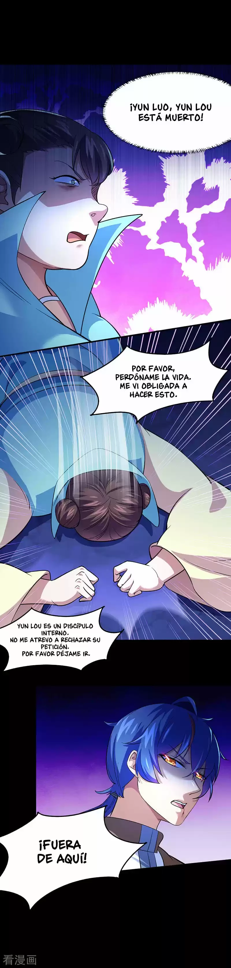 Reinado de las artes marciales capítulo 74, página 13