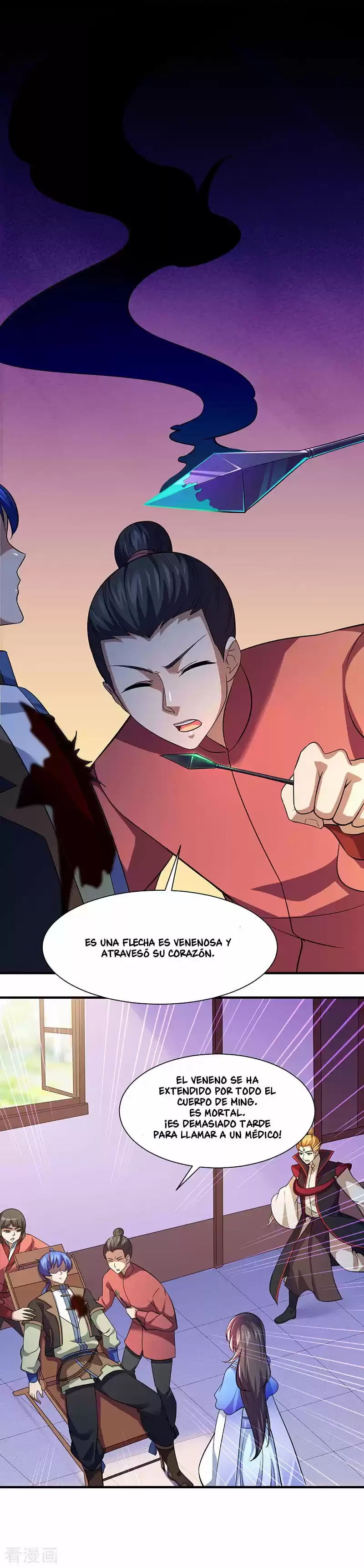 Reinado de las artes marciales capítulo 78, página 4
