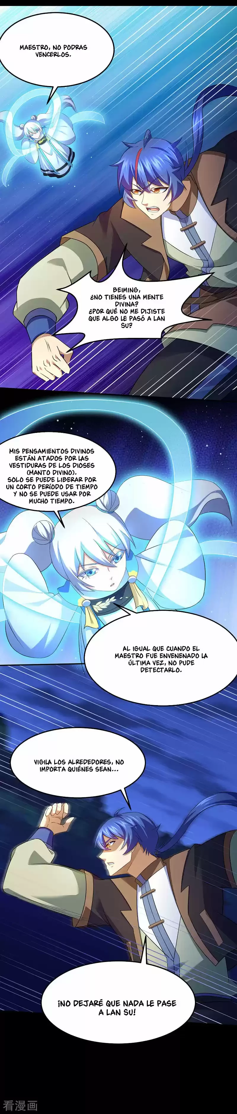 Reinado de las artes marciales capítulo 79, página 7