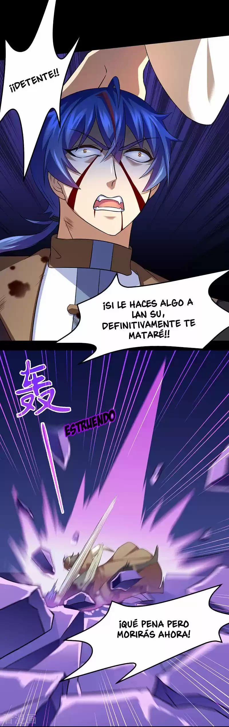 Reinado de las artes marciales capítulo 79, página 26
