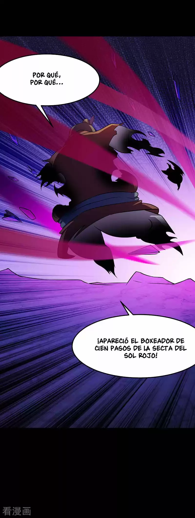 Reinado de las artes marciales capítulo 81, página 3