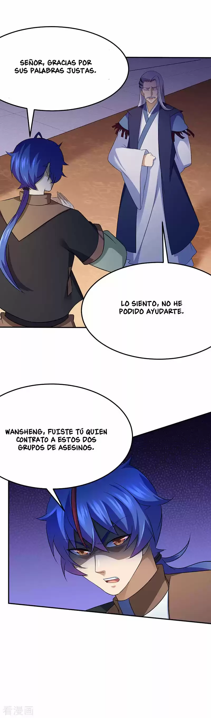 Reinado de las artes marciales capítulo 83, página 4