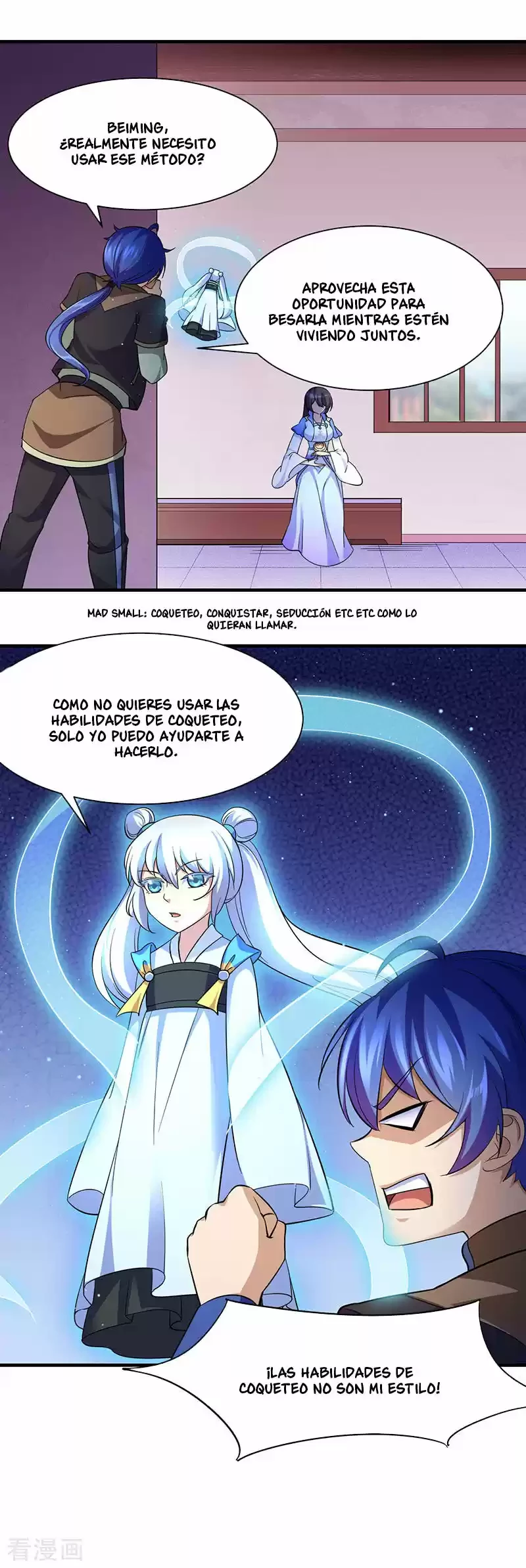 Reinado de las artes marciales capítulo 84, página 4