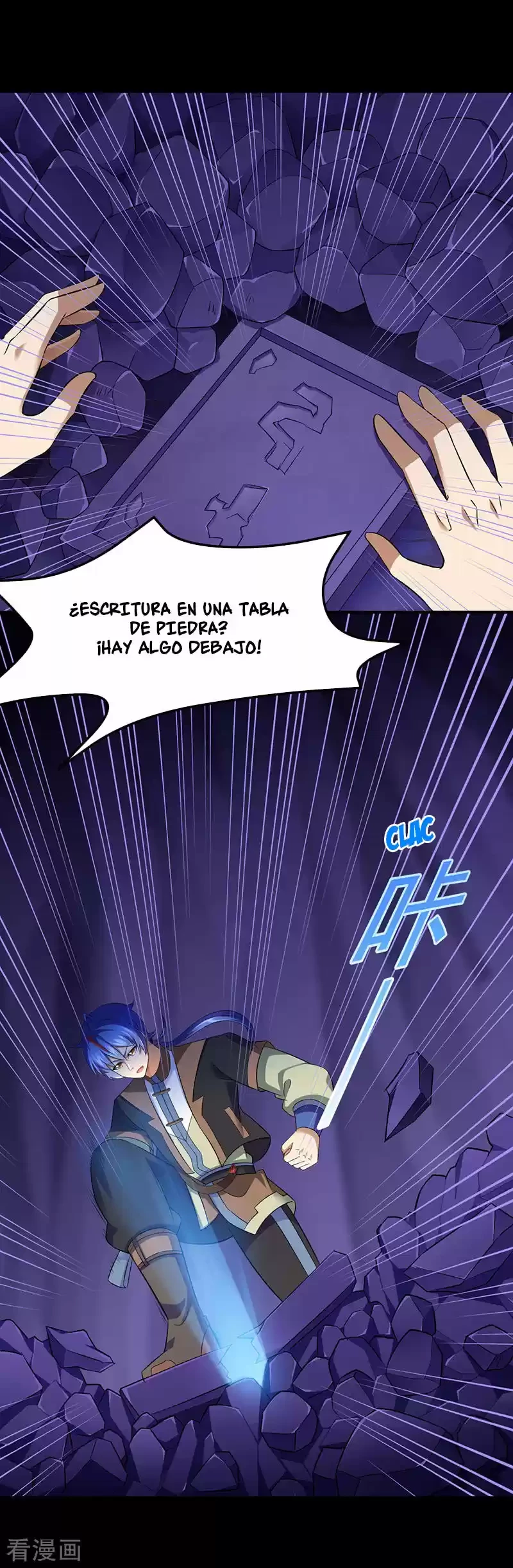 Reinado de las artes marciales capítulo 85, página 15