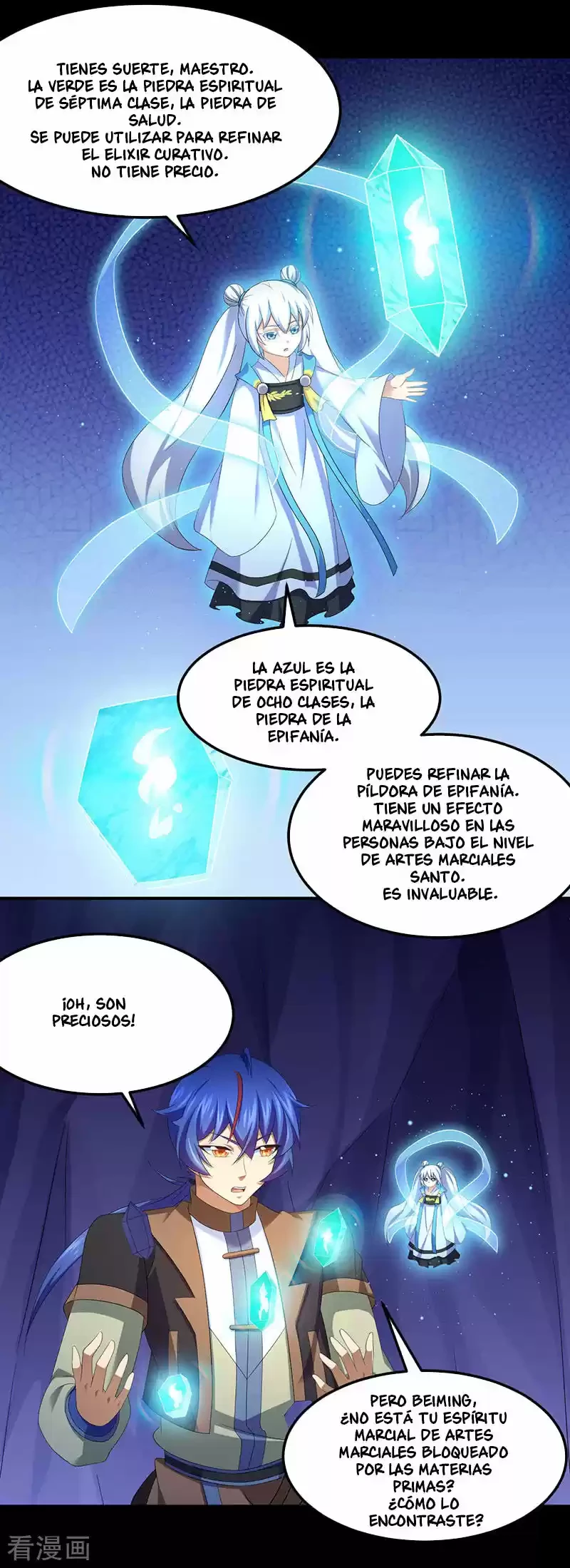 Reinado de las artes marciales capítulo 85, página 17