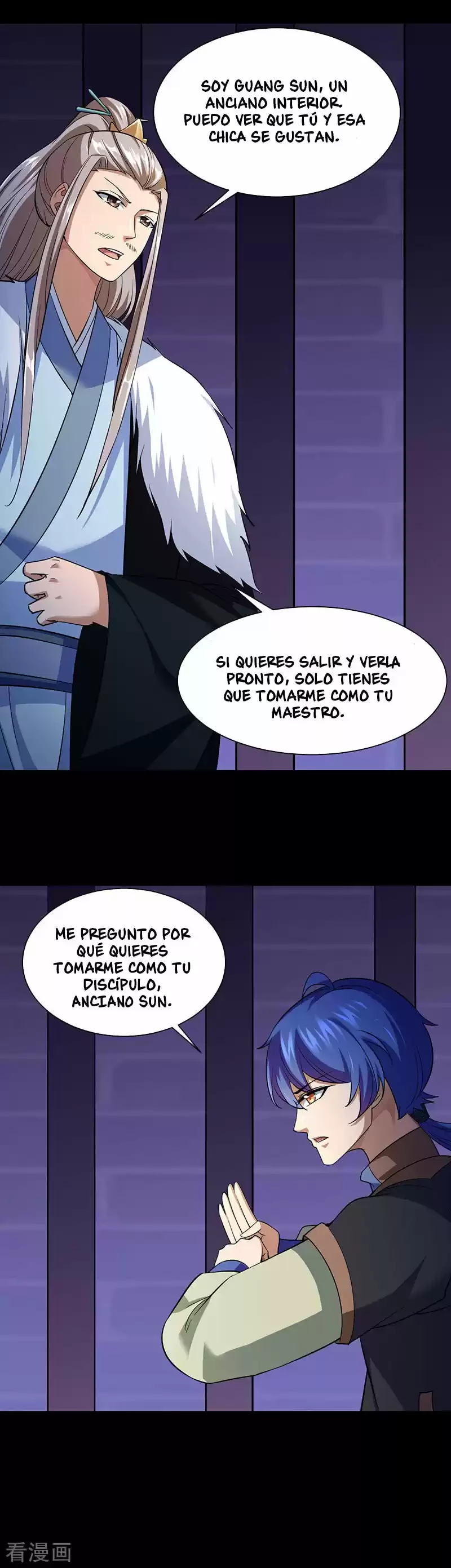 Reinado de las artes marciales capítulo 86, página 14
