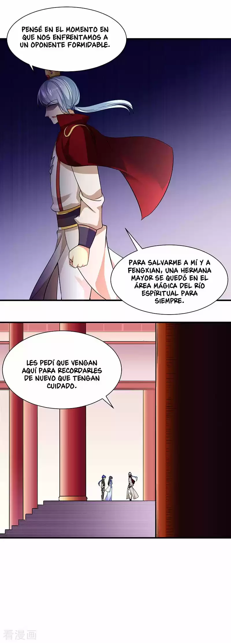 Reinado de las artes marciales capítulo 93, página 11