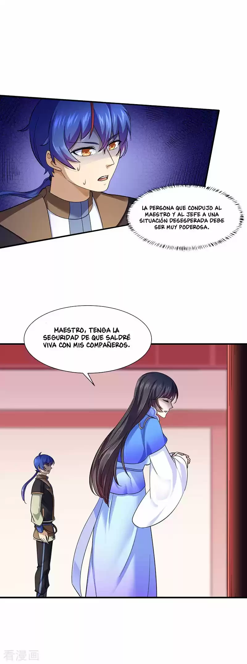 Reinado de las artes marciales capítulo 93, página 12
