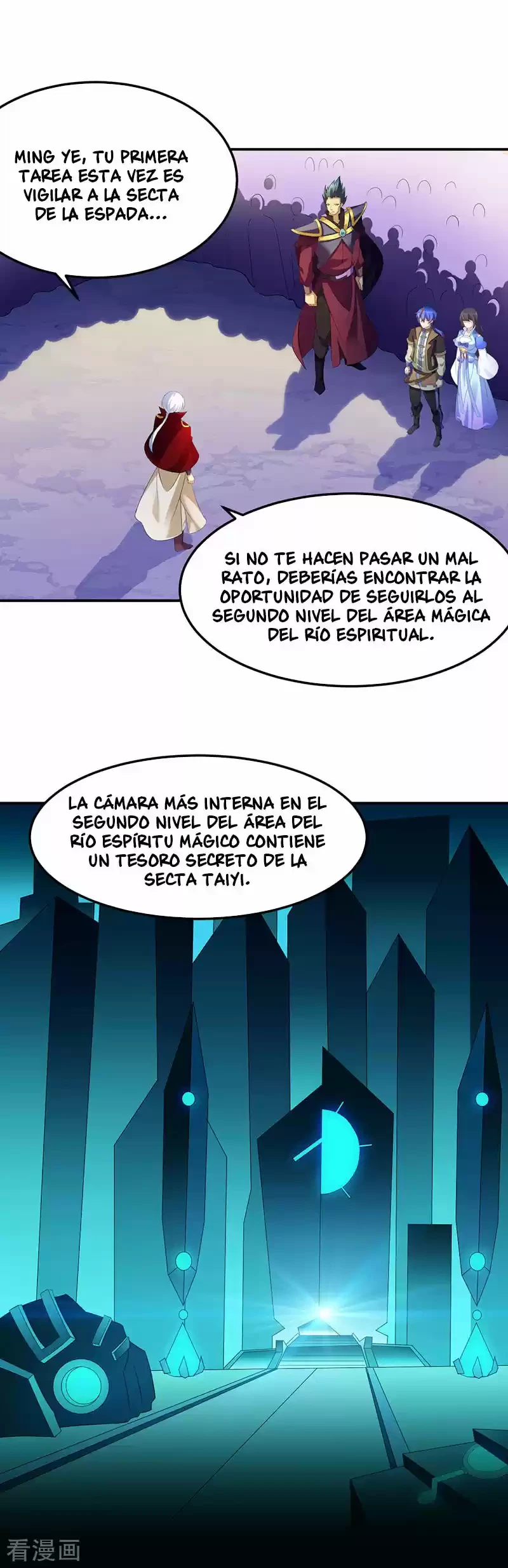 Reinado de las artes marciales capítulo 95, página 17