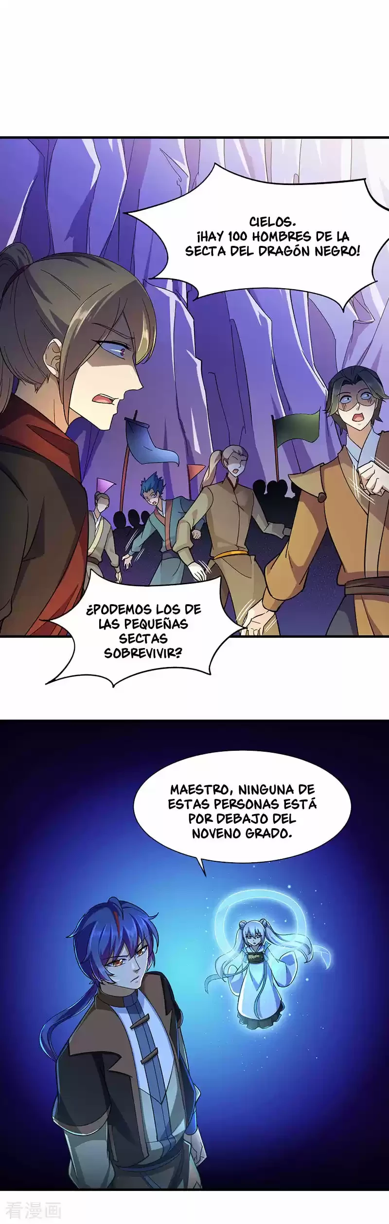 Reinado de las artes marciales capítulo 96, página 5