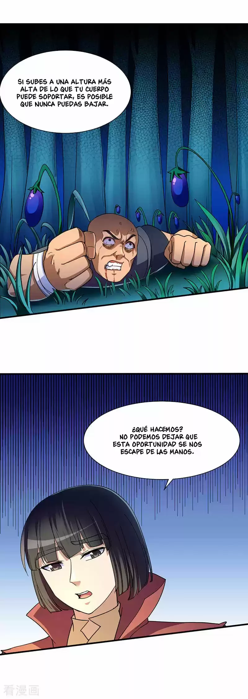 Reinado de las artes marciales capítulo 98, página 11