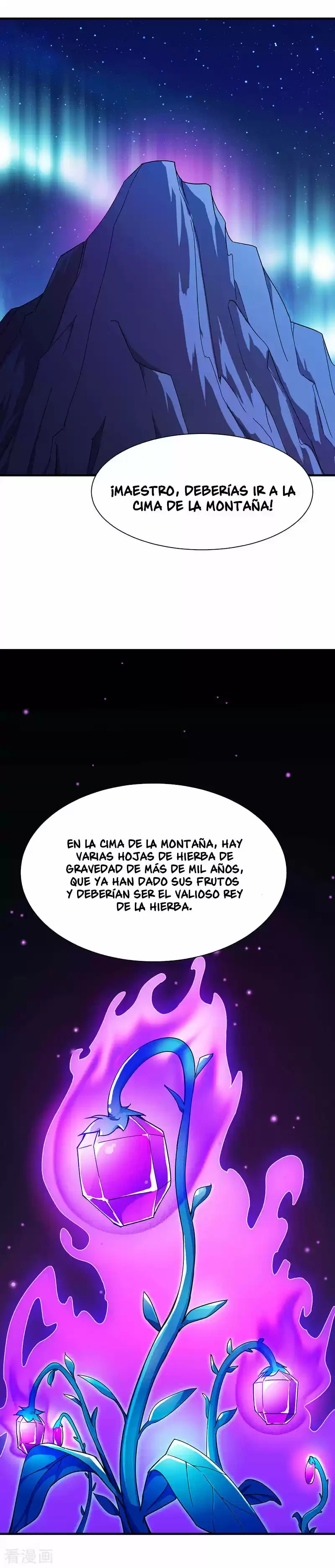 Reinado de las artes marciales capítulo 99, página 6