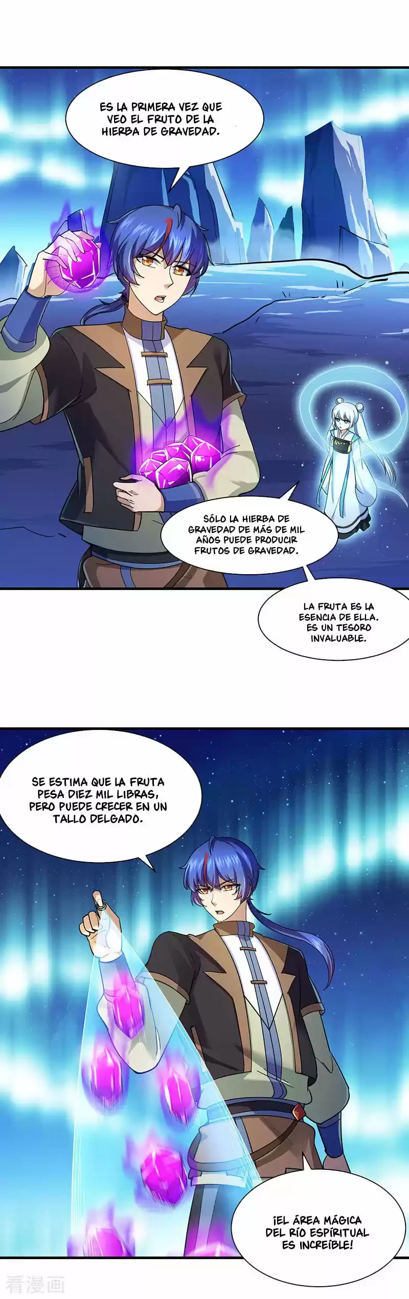 Reinado de las artes marciales capítulo 99, página 16