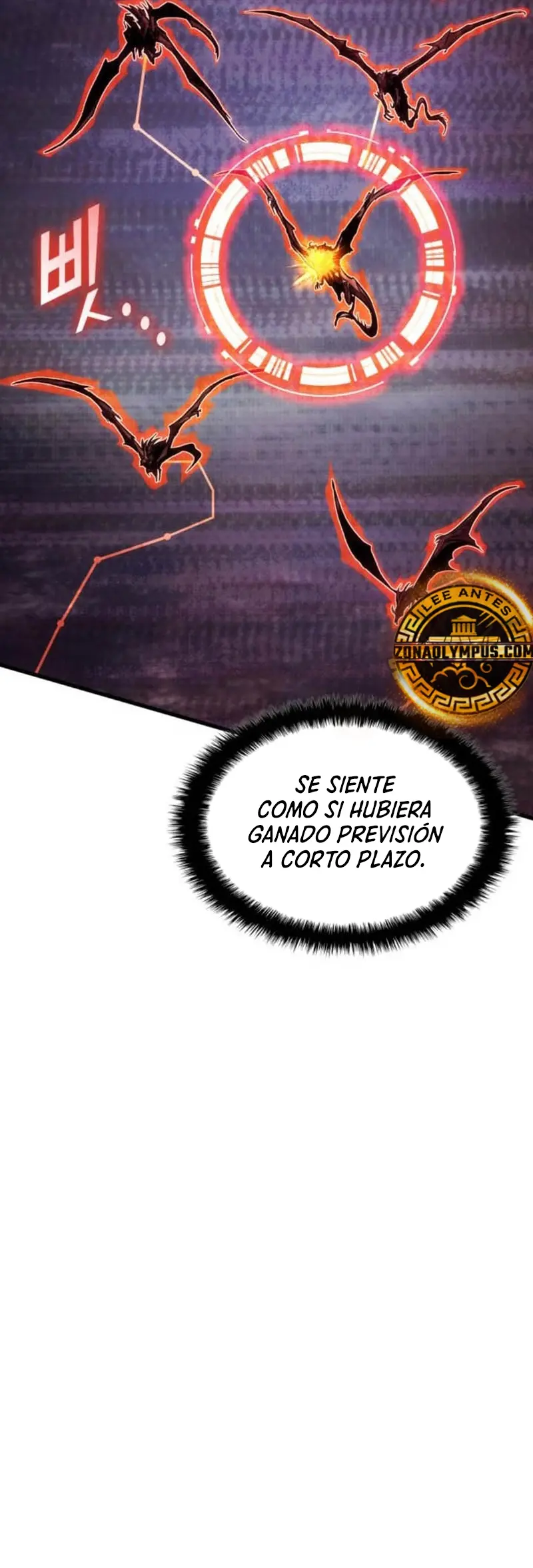 Asesino de Dragones capítulo 155, página 3
