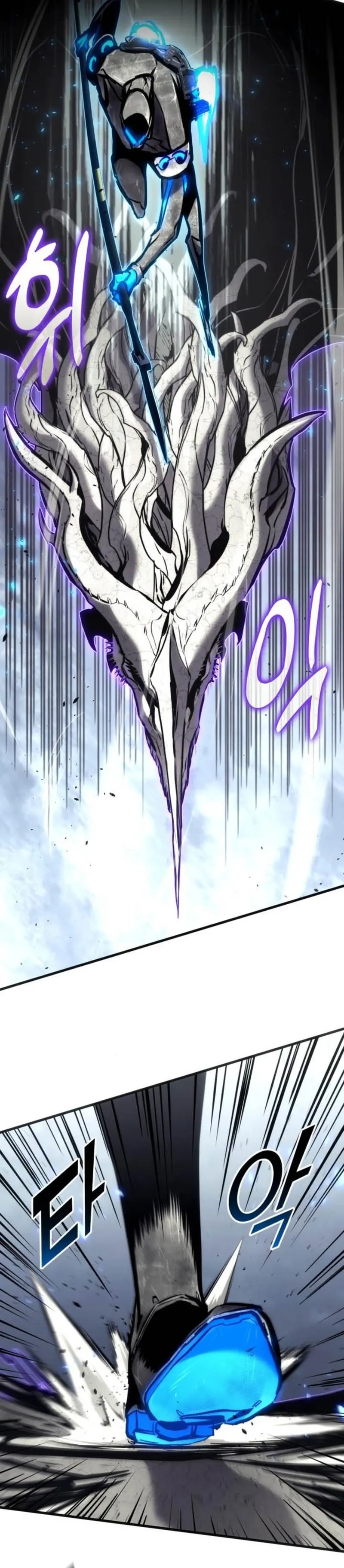 Asesino de Dragones capítulo 155, página 8