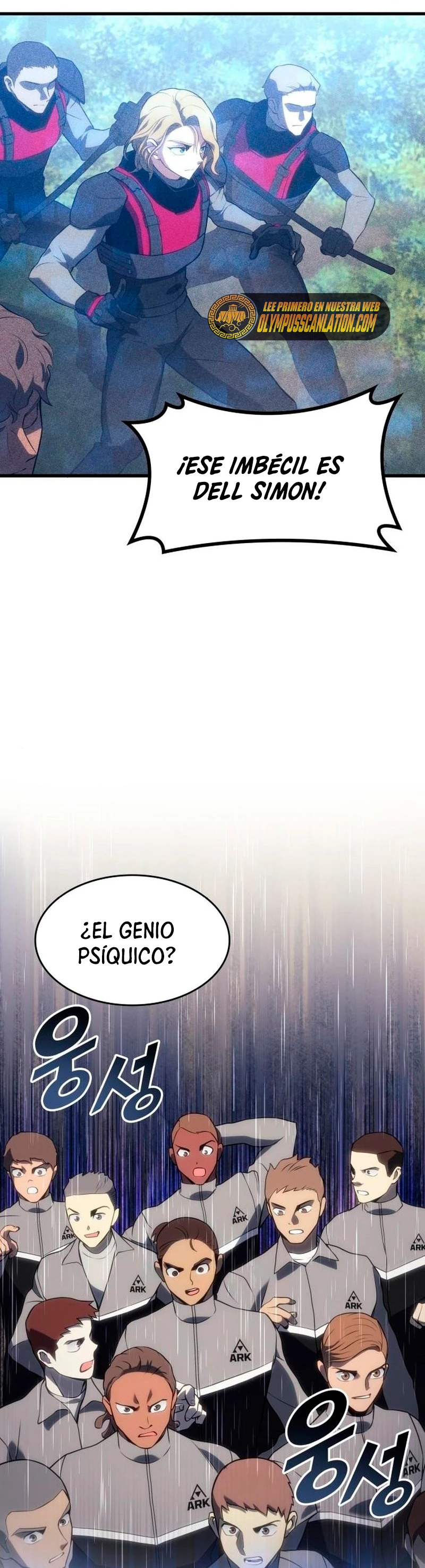 Asesino de Dragones capítulo 16, página 19