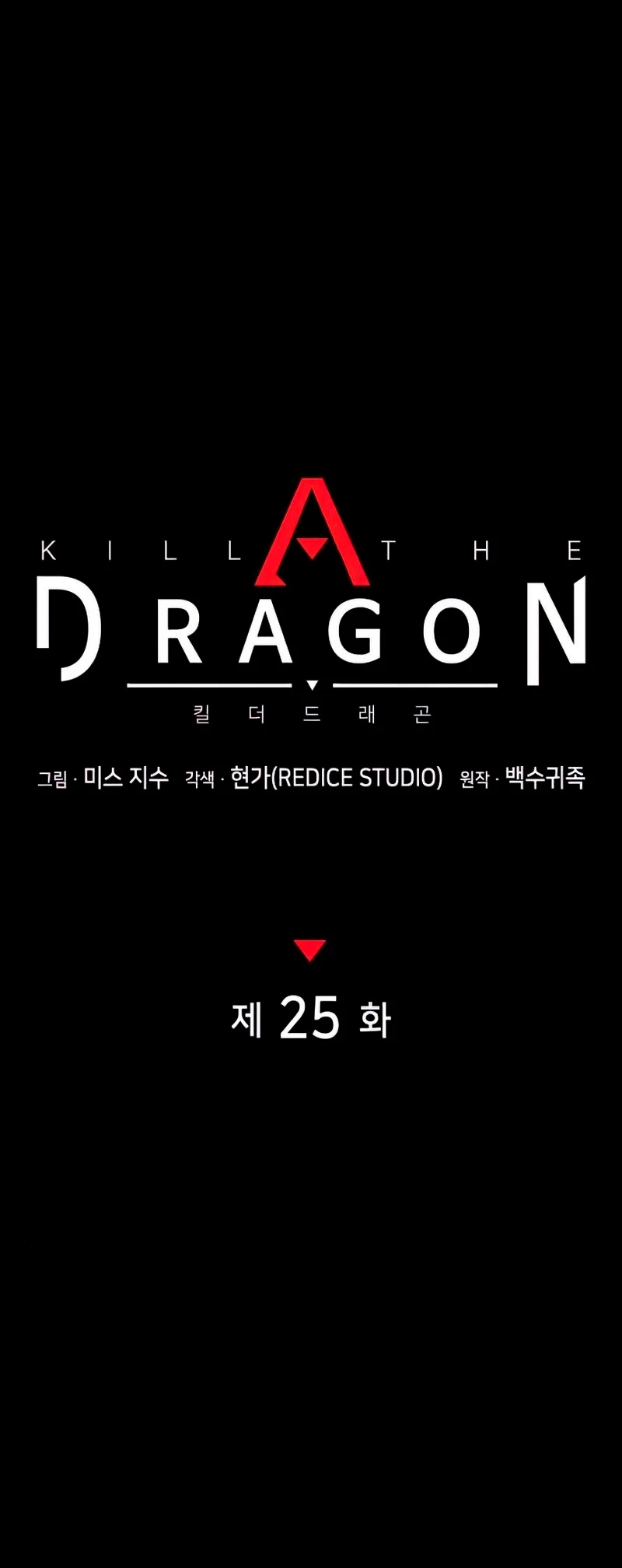 Asesino de Dragones capítulo 25, página 29