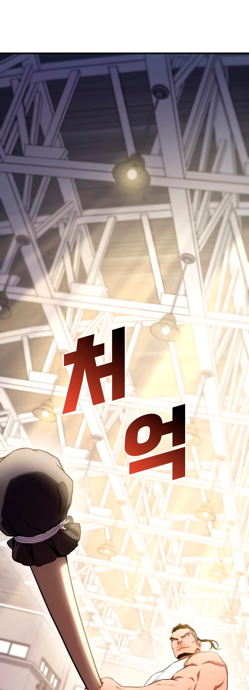 Asesino de Dragones capítulo 4, página 34