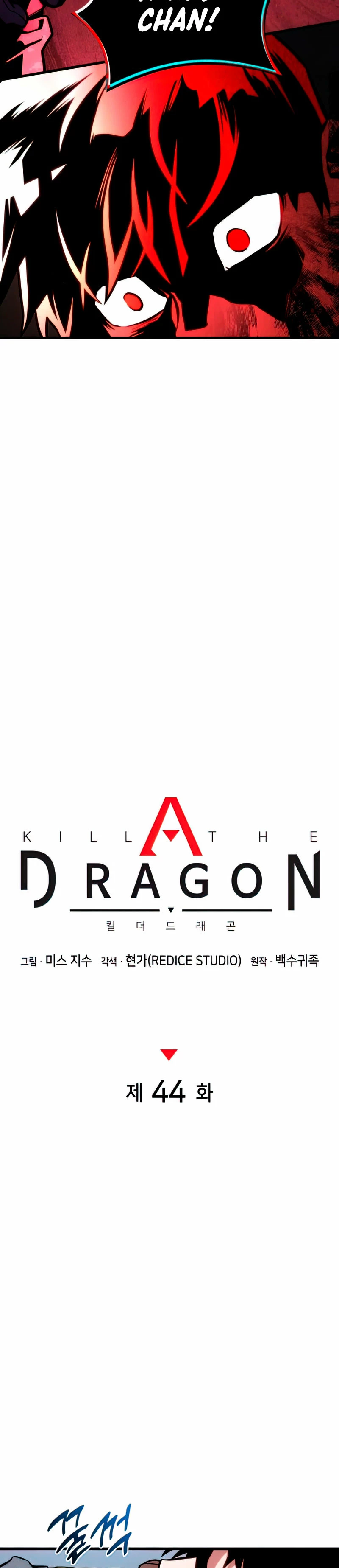Asesino de Dragones capítulo 44, página 8