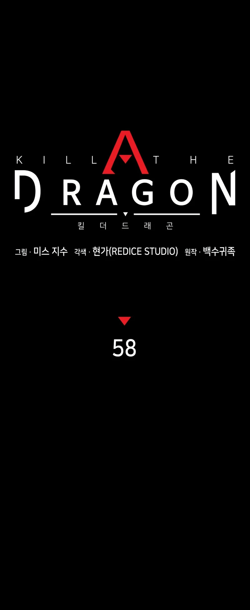 Asesino de Dragones capítulo 58, página 10